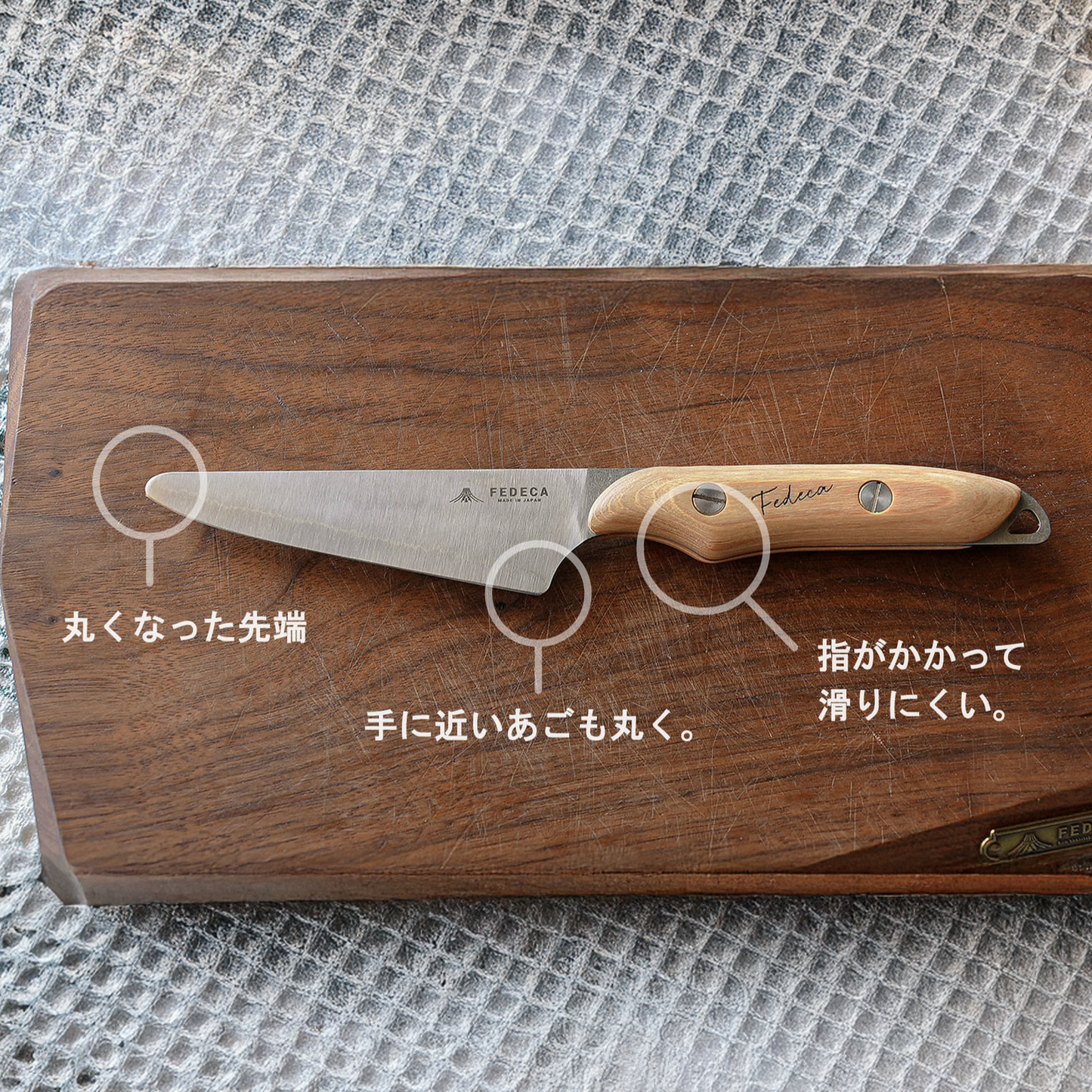 こども包丁