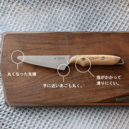 こども包丁